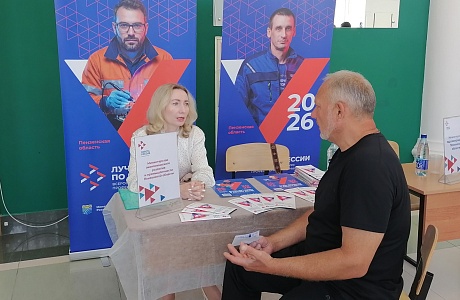 В Пензе обсудили будущее рабочих профессий